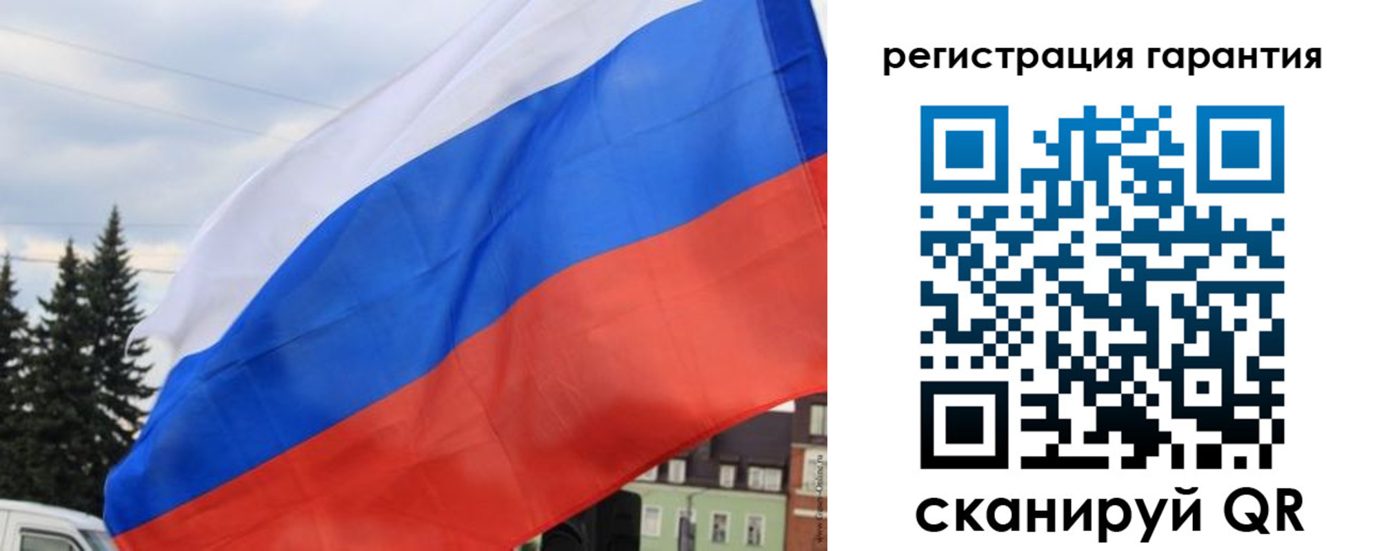 прописка для школы в Карабаше